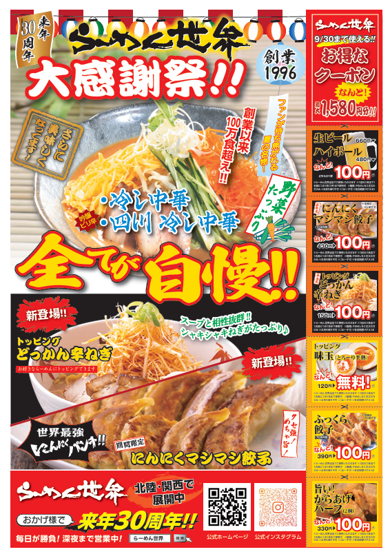 スクリーンショット 2025-07-22 094334.png