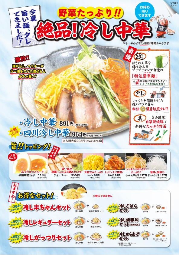 スクリーンショット 2025-07-18 102145.png