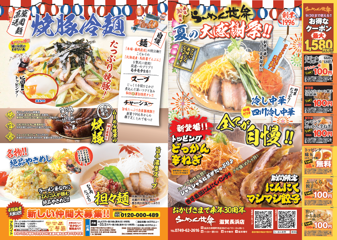 スクリーンショット 2025-07-22 134614.png