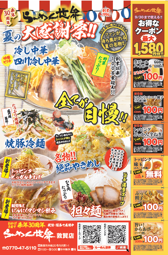 スクリーンショット 2025-07-22 134530.png