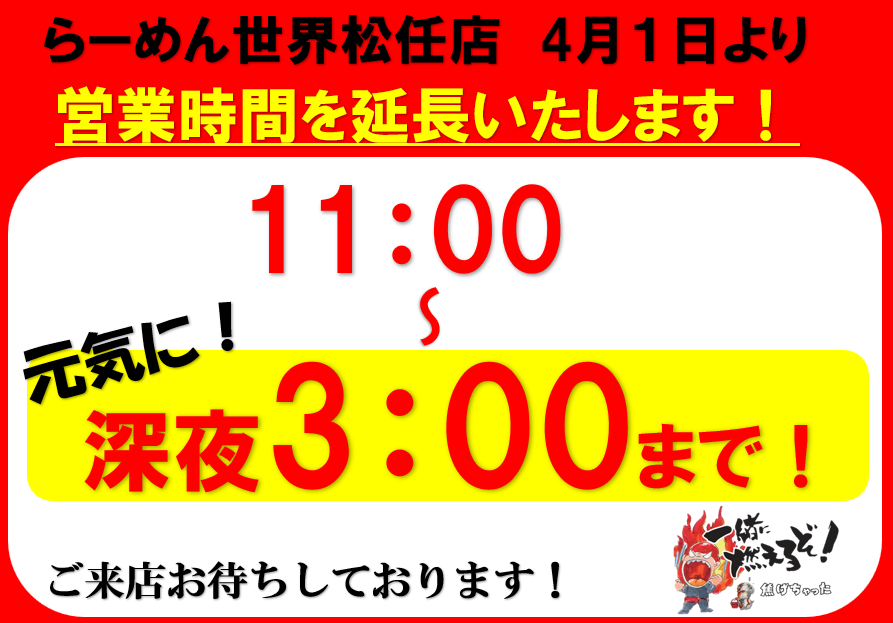 スクリーンショット 2026-03-31 092207.png