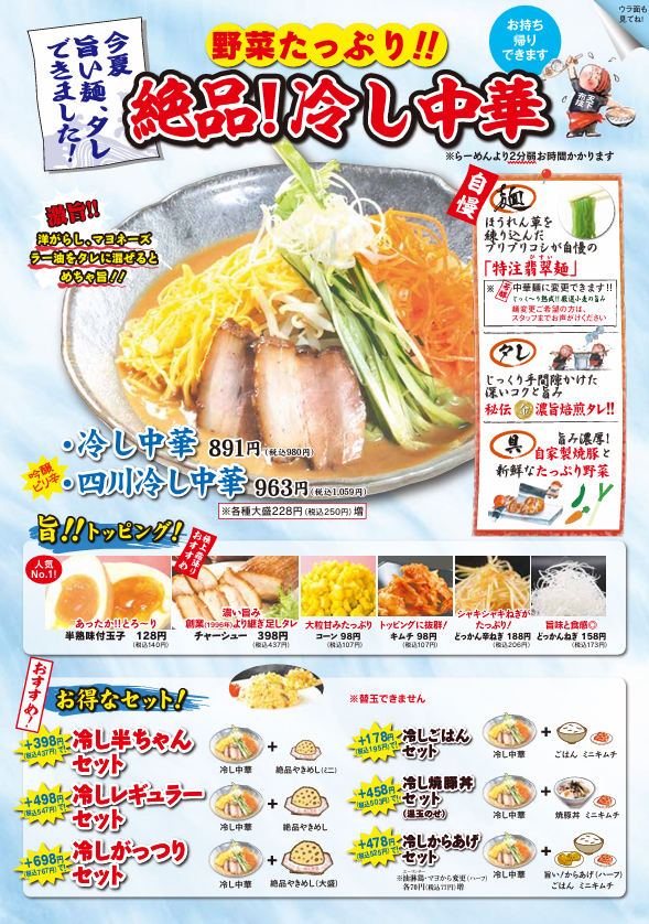 スクリーンショット 2026-07-07 090400.png